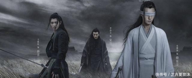 「晓星尘」《陈情令》|曾经心疼薛洋的晓星尘,永远也不会醒来了