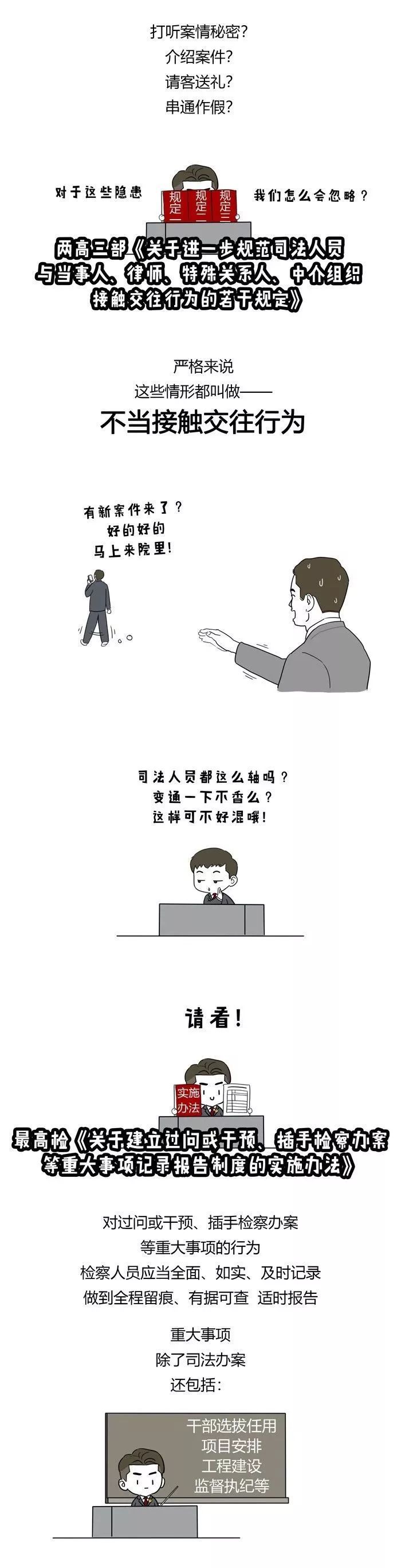  【电话】【荐读】老领导打来电话，空气突然安静……