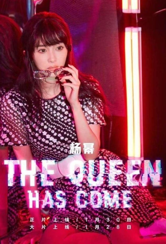 31岁杨幂换发型, 剪回刘海嫩了不止10岁, 网友: 终于不用植发了!