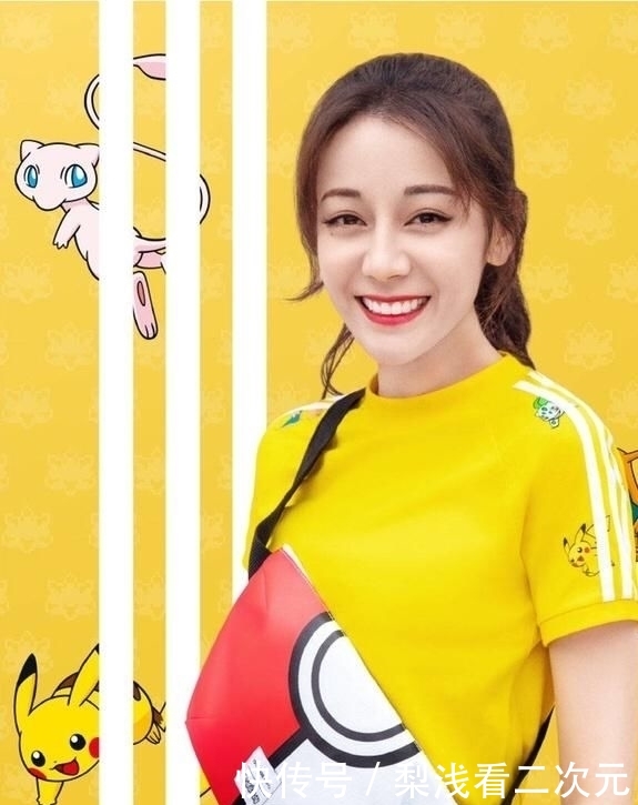 『 迪丽』你最喜欢谁的芒果黄服装?,鞠婧祎、宋祖儿、杨幂、迪丽热巴