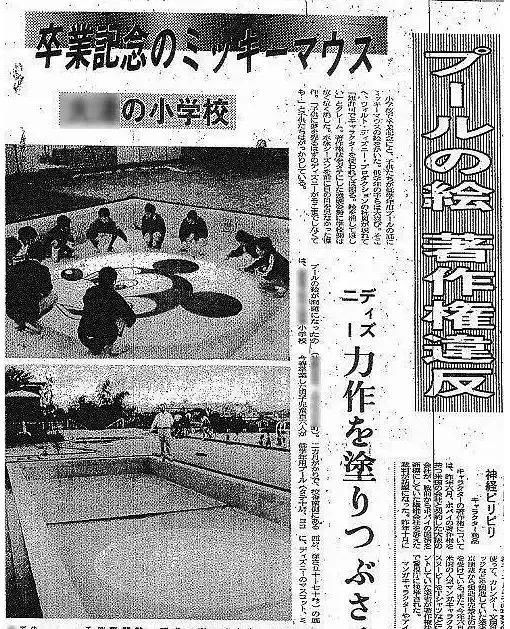  强大■从肖战涉嫌侵权“迪士尼动画”说起，5000字诠释迪士尼法务的强大