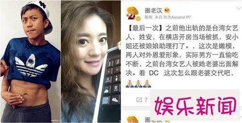 邓超孙俪早已离婚,只是为了孩子才没有公开?网