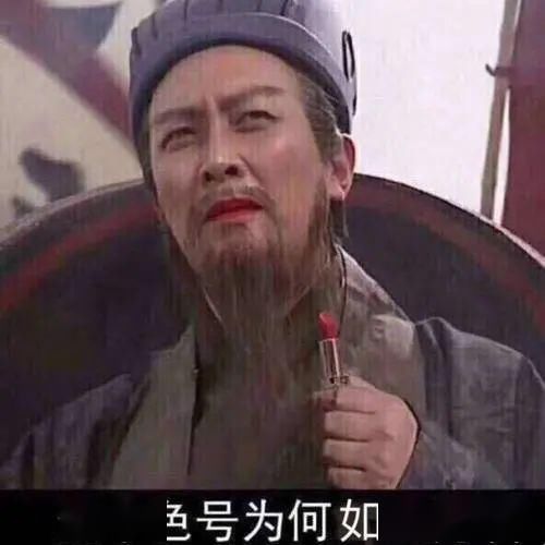  『别傻了』别傻了！直男眼中，根本就没有什么斩男色！