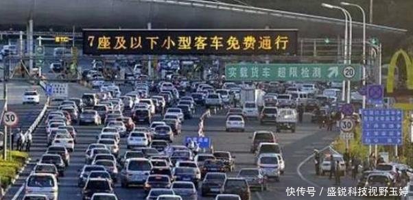 最新节假日调整通知！2019劳动节调休4天，高速免费时间也会改变