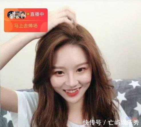 温婉关掉美颜直播像大妈，辟谣辍学堕胎，网友像是换了个头！