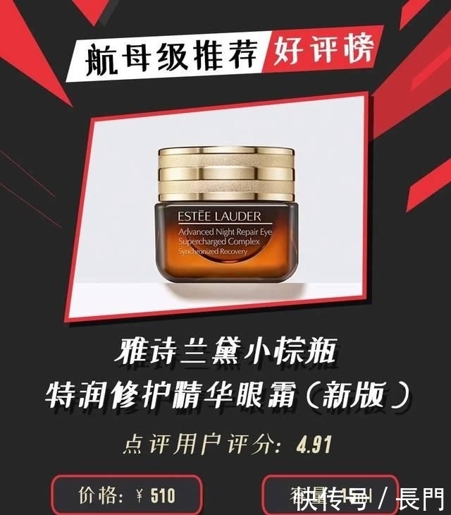 『功效除草机』2020春季护肤榜单:来自点评全站用户的大数据盘点!