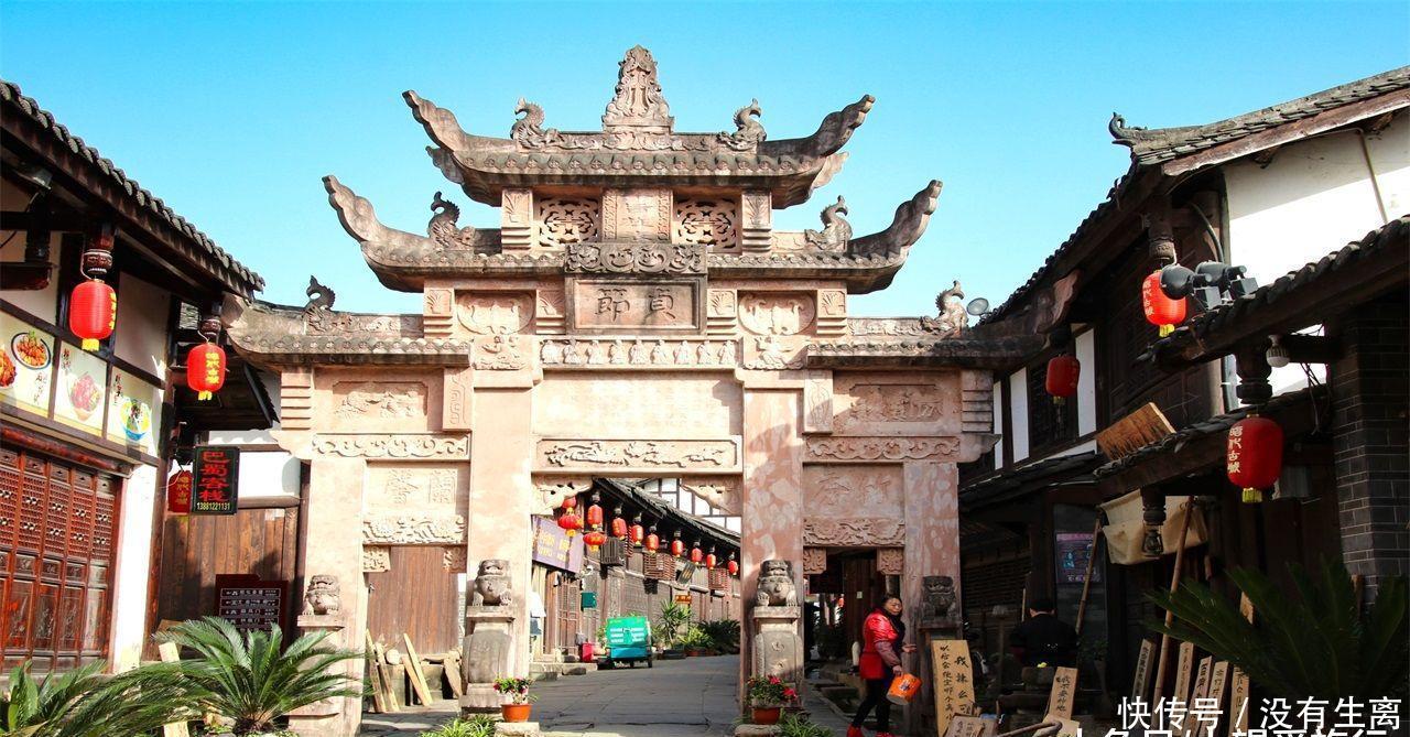 四川有座“三国蜀汉”城，古称名扬天下，知道是哪吗？