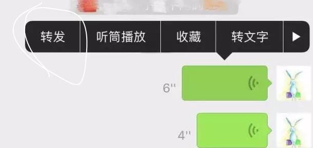 又有人被骗!“假微信”出现，可转发语音专门针对老人!听到这4个