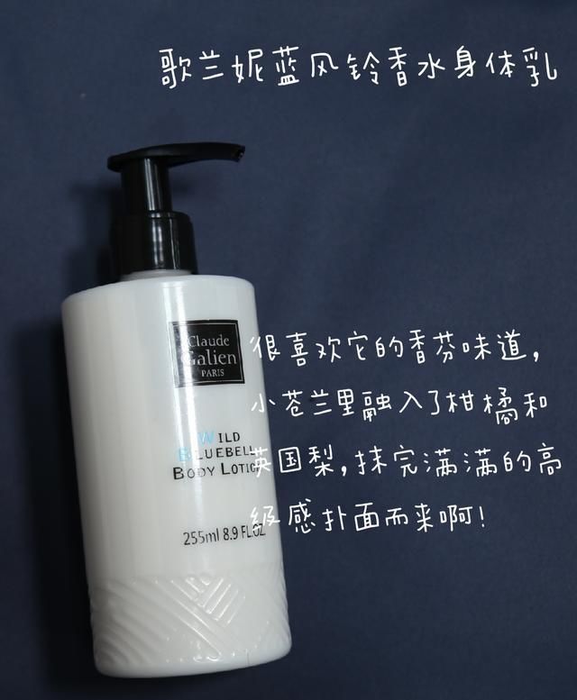  「身体」小孩子才做选择题，这些美白身体乳我都要！