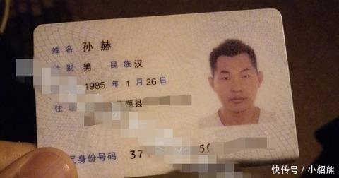 中国社科院回应男子高铁霸座事件 曝其坑人被抓旧事