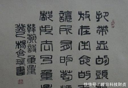 张志新和她的丈夫、子女后代