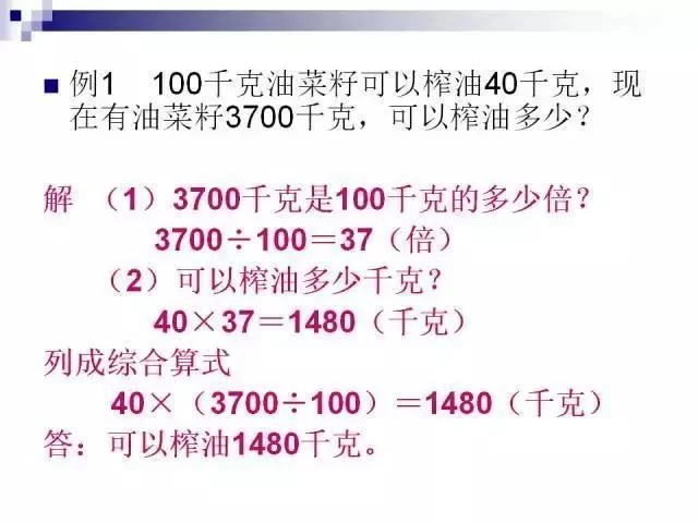 数学教师:小学数学无非这30题,孩子吃透,次次能考100! - 行者 - wangkeqin 的博客 数学教师:小学数学无非这30题,孩子吃透,次次能考100! - 行者 - wangkeqin 的博客
