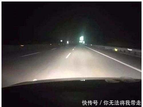  夜间跑高速开远光■夜间高速公路行驶能一直开远光吗？很多新手