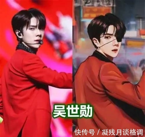 低头@娱乐圈中的“撕漫脸”，吴亦凡华晨宇太惊艳，吴世勋：向大佬低头