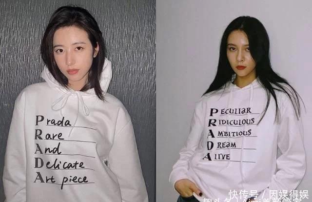  『选择』撞衫不可【pa】，kepa的是谁尴尬