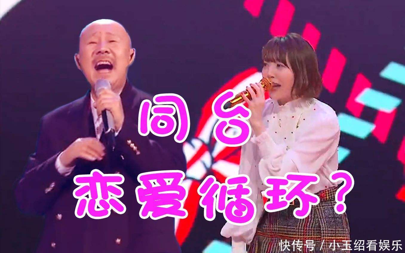 范丞丞北京卫视跨年演唱会