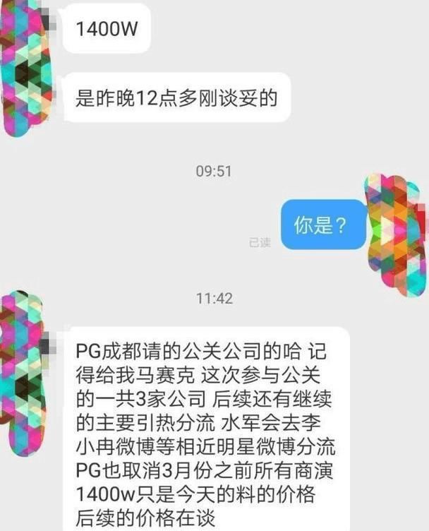 王思聪手撕李小璐，曝光背后出轨真相，贾乃亮再次“绿”的彻底