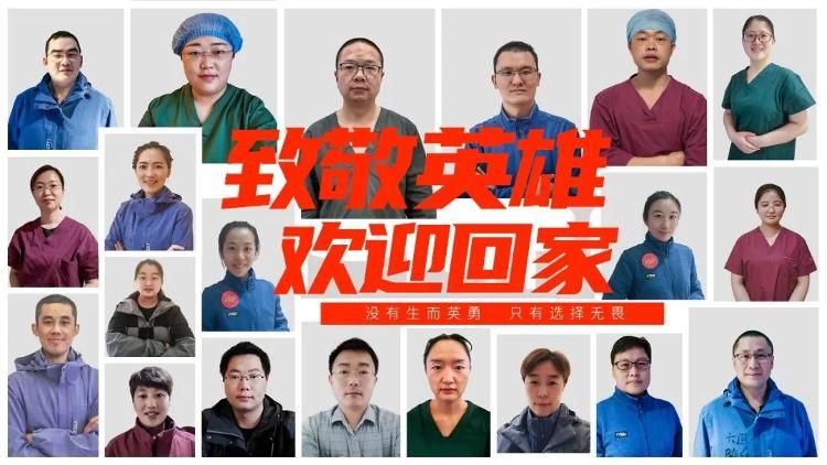  #迎接#全城瞩目！刚刚，英雄到家了！日照“最高礼遇”迎接！