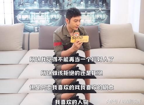 黄晓明称90%的烂片都是“当好人”才拍，网友：你说这话你信吗！