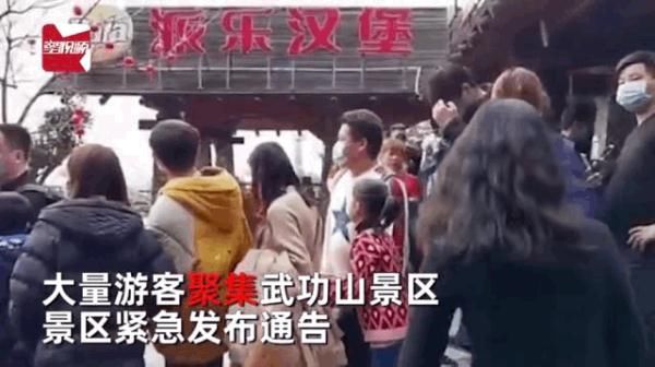  下调@多地下调应急响应！但这一幕又上热搜