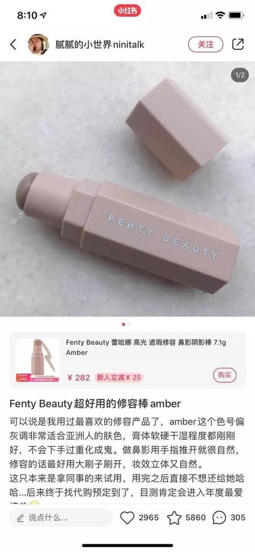 『永久』惊了 现在连粉底液高光阴影都有半永久的了