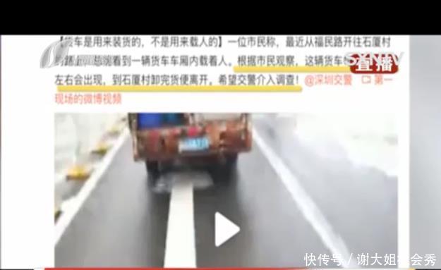 男子拍视频举报违规货车,反而送上双杀,网友