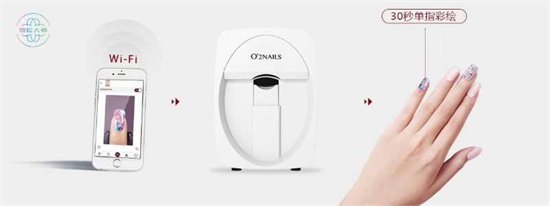 O2nails智绘大师 智能美甲机全新问世受追捧