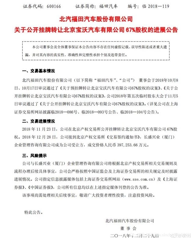 买国五的要抓紧了，海南省今年七月起实施国六