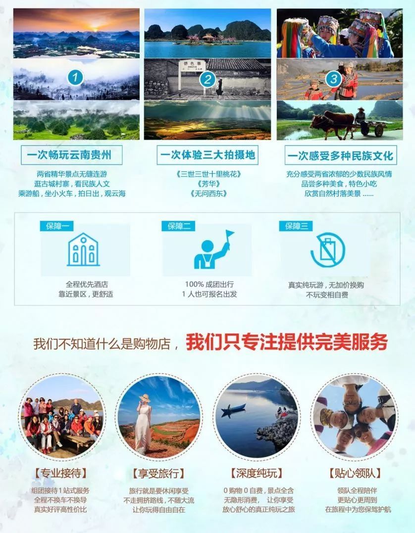 3月云南，这里最值得去！