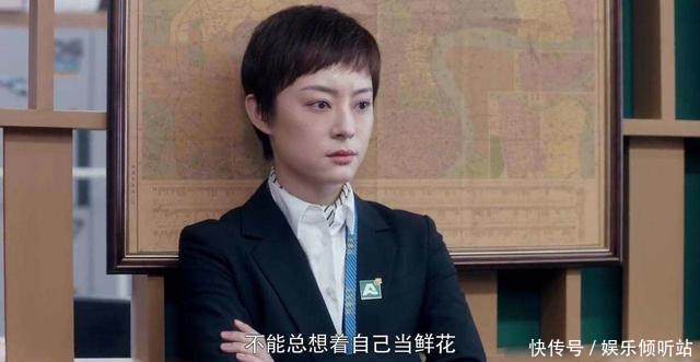 『有钱人』《安家》大结局:有钱人为什么看不起房似锦?与原生家庭无关