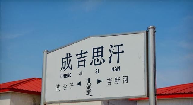  #我国#我国名字最“霸气”的几个火车站，每个都霸气外露，有你