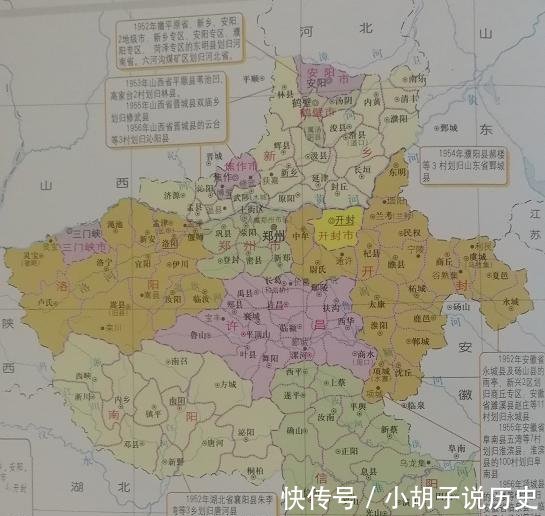  安徽■民国为县分等，河北、山东、江苏、安徽、浙江、河南等省