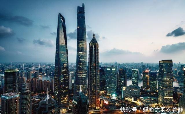 上海家金融中心