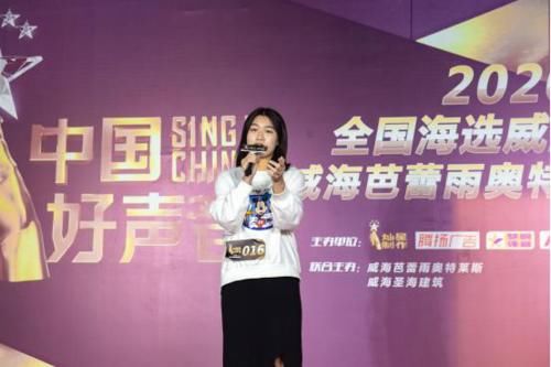 威海律师事务所