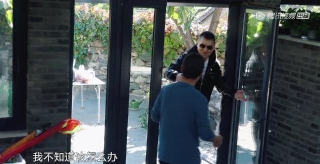 张国立陈建斌综艺