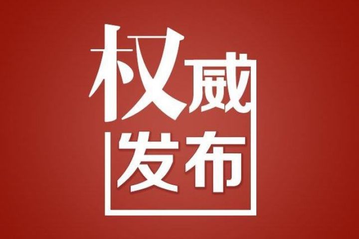 『公告』湖南公布首批经营异常融资租赁公司，财富天下等10家企业上榜