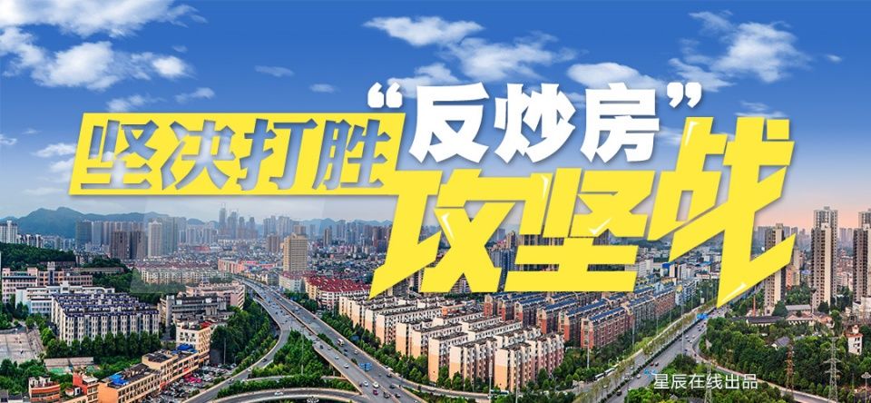 辟谣:长沙刚需房被1910年出生的老年人买走了?假的!