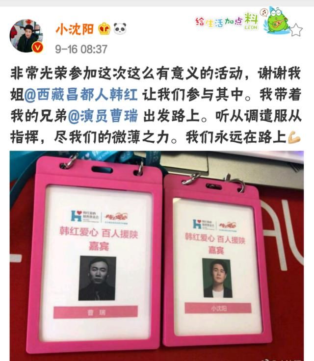 吸毒被抓?小沈阳发视频这样回应……