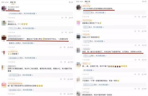 吴亦凡太装逼？鹿晗蹭热巴收视率？杨紫被同行举报？黄子韬跟四字