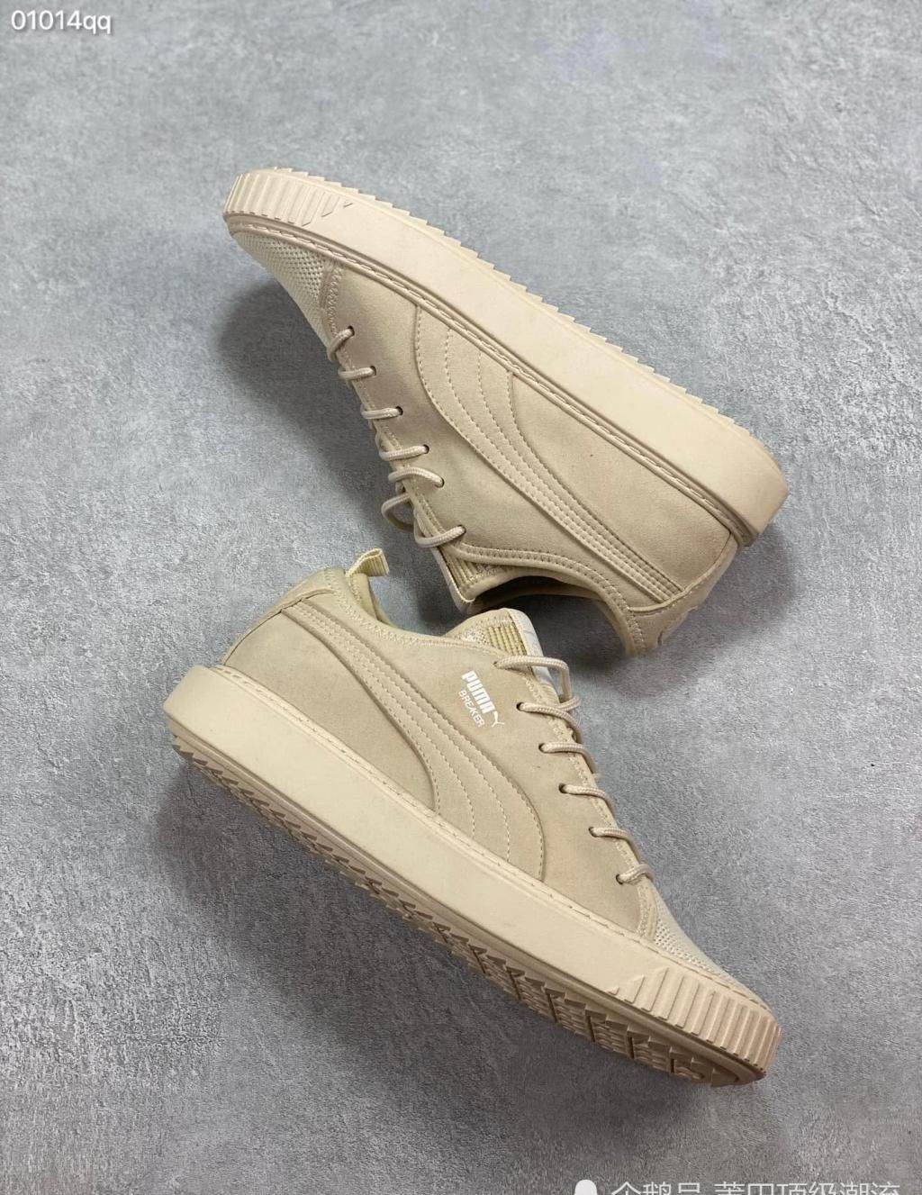  麂皮@PUMA Breaker FOF 布雷克系“米白麂皮坦克米白”