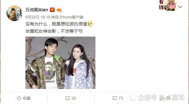 央视广告镜头被删剪完惨遭封杀？范冰冰低调拍新广告打脸谣言