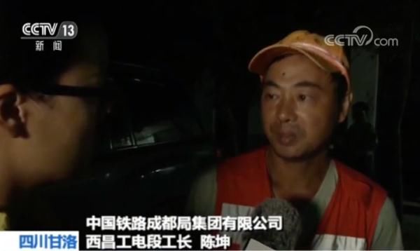 多人失联、数趟列车停运！成昆铁路甘洛段山体突然崩塌…