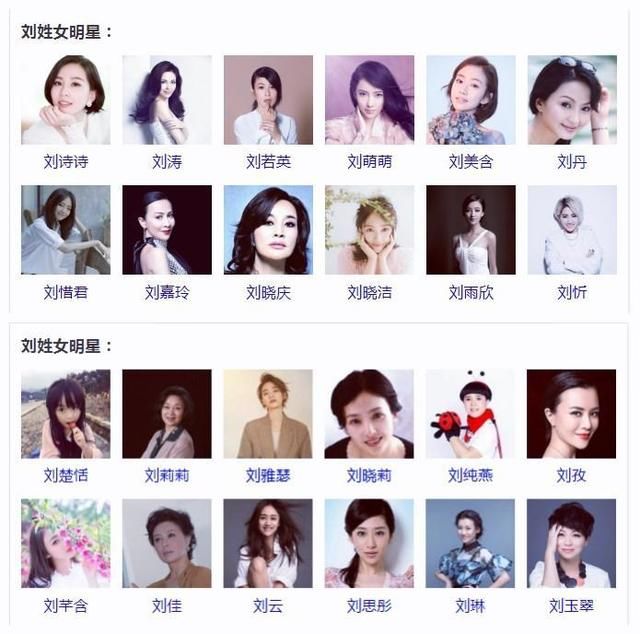 继李小璐出轨事件后，卓伟曝光“L”姓女星同侍父子俩