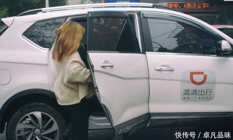 乘客：出差打滴滴花148元，回去打出租，车费以为看错了！