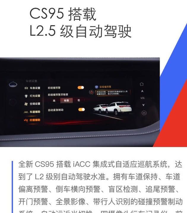  「GS8」奔腾T99/传祺GS8/长安CS95这三款自主中大型SUV谁更胜一筹