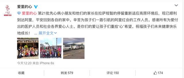 范冰冰不顾负面风波坚持做公益，却惨遭网友反感怒斥:变味的慈善