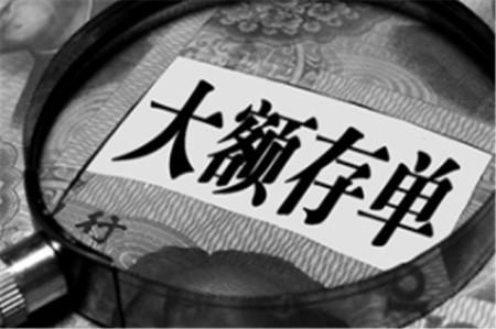 银行新规：这种存款方式收益比理财产品还高，看完涨见识了