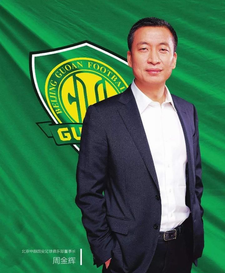  【中国足协】中国足协36人的庞大执委会, 权力这么大, 居然可以