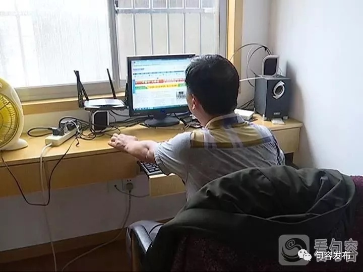 围观！句容一男子网上发帖诽谤他人 结果悲催了......