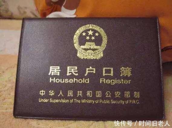  【入户】入深户落到了集体户，孩子不能随迁过来，落户还有什么